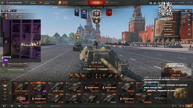 КАЧАЮ ветки💣 #миртанков смотреть онлайн