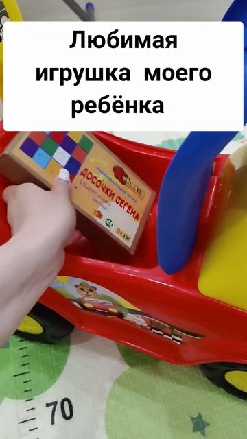 Досочки Сегена #kobakid Арт 157361694 #игрыдлямалышей #развива смотреть онлайн