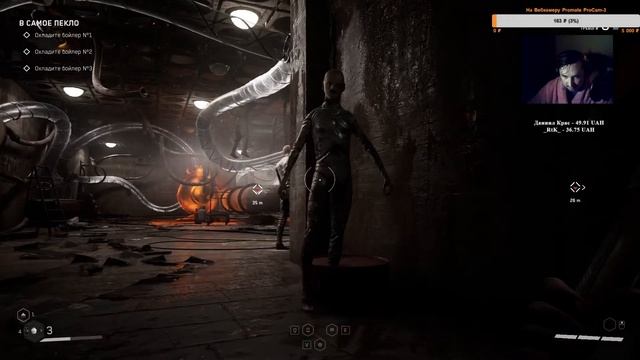 Atomic Heart в прямом эфире! Обзор игры продолжается. Часть 2 смотреть онлайн