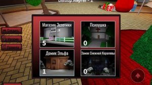 СБЕГИ ОТ САХАРКА! в ROBLOX