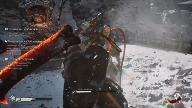 Black Myth: Wukong - Морской монах смотреть онлайн