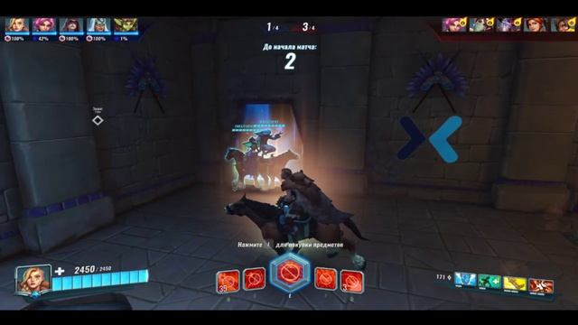 Paladins: Осваиваем игру. №4 смотреть онлайн