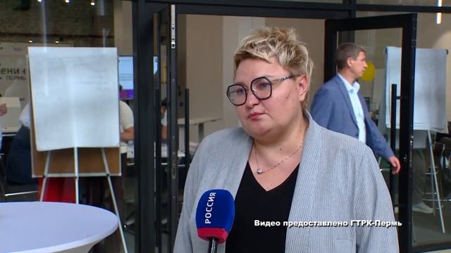 В Перми прошла «Стратегическая сессия» глав муниципа? смотреть онлайн