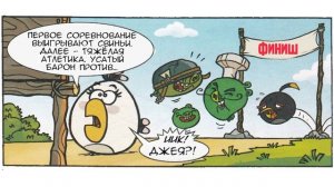 Комикс «Островные игры» | Фанатская озвучка • Angry Birds: C