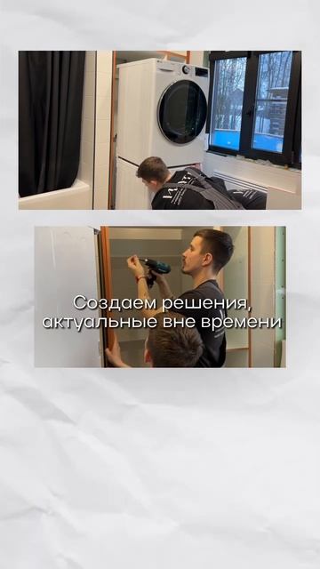 Дизайнерская мебель, которую ты сможешь себе позволит смотреть онлайн