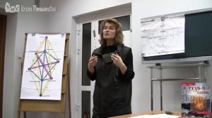 Ксения Меньшикова. 1 курс Рун. Руна Eihaz. Старший Футарк