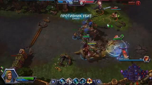Heroes of the Storm. Рейнор Назибо Артас