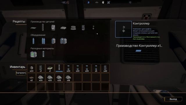 ФИНАЛ! ПОКИДАЕМ ПЛАНЕТУ ИЛИ...? | Ocean World: Eden Crafters #6 смотреть онлайн