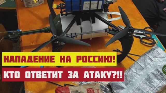 Какие последствия удара СБУ по российским аэродромам