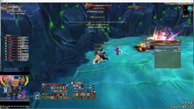 Perfect World KOTIKS Deciders Гробница Шепотов с Хэллоуином от 31.10.20 смотреть онлайн