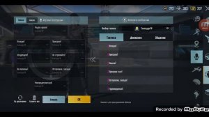 Как поставить озвучку быстрых сообщений в Pubg Mobile!!!!