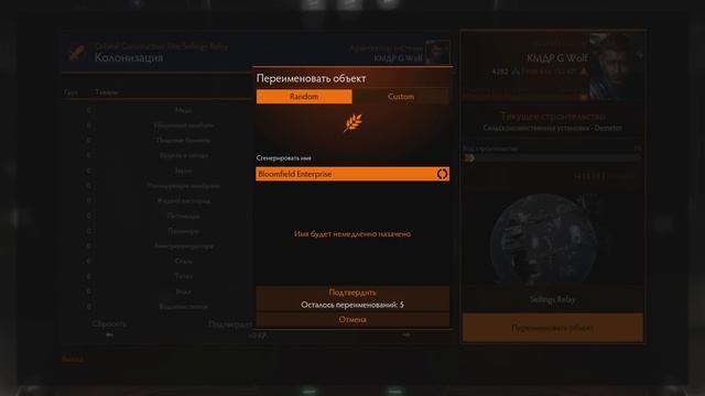 Elite Dangerous ODYSSEY 2025 | АРХИТЕКТОР | ПРОХОЖДЕНИЕ #42 смотреть онлайн
