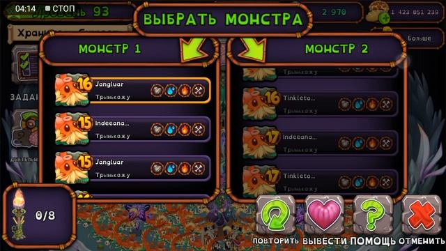 Ура! #РедкаяЗавяда #mysingingmonsters #Секретики - как вывести мнооого #Трынькажу на #ОстровеКости