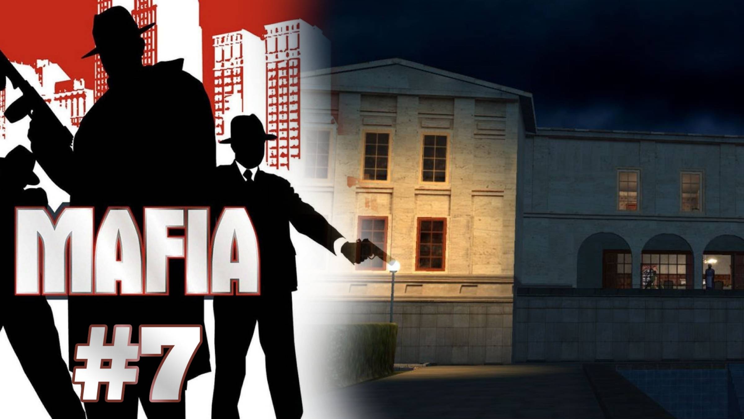 СТЕЛС МАСТЕР | MAFIA. The City of Lost Heaven прохождение #7