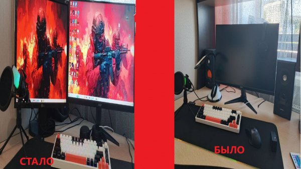 устанавливаю монитор