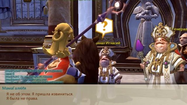 Герант!НЕТ! смотреть онлайн