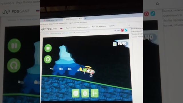 Бедпигес мультфильм комедия приключения смотреть онлайн