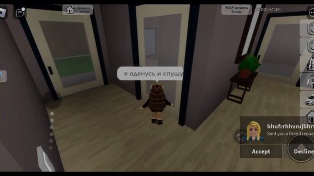 ПРОПАВШАЯ ДОЧЬ 1ЧАСТЬ #miss #robloxshorts #roblox #роблокс #youtubeshorts