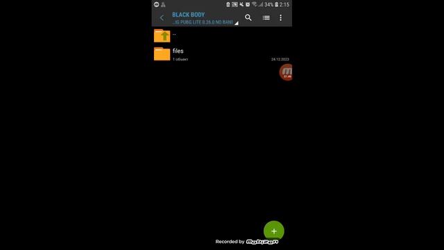 Как установить конфиг на пабг лайт 0.26.0 смотреть онлайн