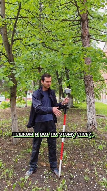 #геодезист #бурение_скважин #геодезия #геология #казан? смотреть онлайн