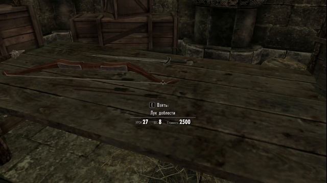 SKYRIM. МОД НА НАБОР ОРУЖИЯ ДОБЛЕСТИ!!! смотреть онлайн