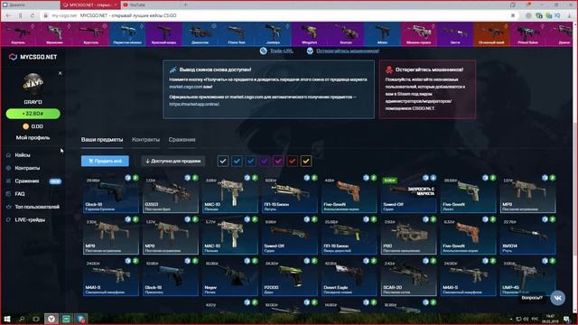 OPEN CASE // ЧЕЛЛЕНДЖ ДЛЯ ПОДПИСЧИКА// ОТКРЫТИЕ КЕЙСОВ CS:GO смотреть онлайн