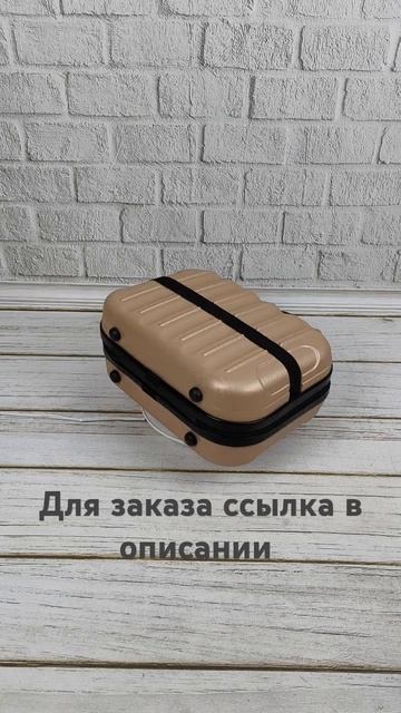 Сумочка ручная кладь 6503 (золото) с ABS-пластика. Для про смотреть онлайн