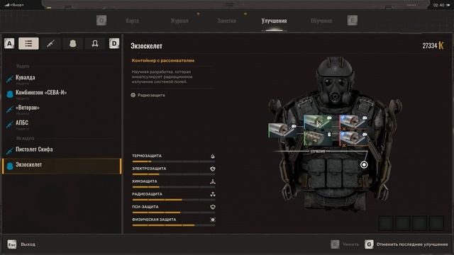 Пак встретил живую Легенду в S.T.A.L.K.E.R. 2: Heart of Chornobyl смотреть онлайн