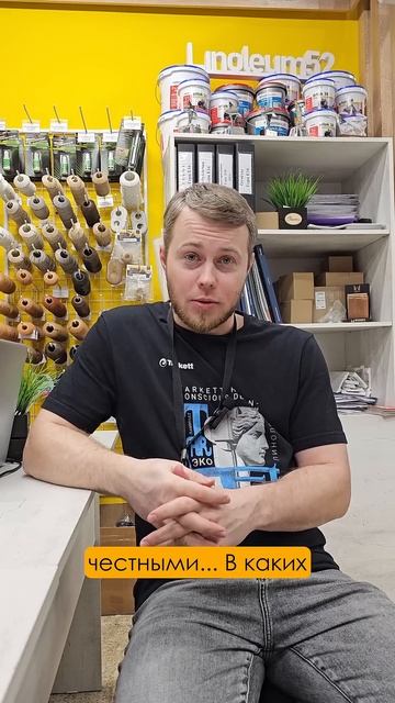 Совет хороший :)) #shorts #напольныепокрытия смотреть онлайн