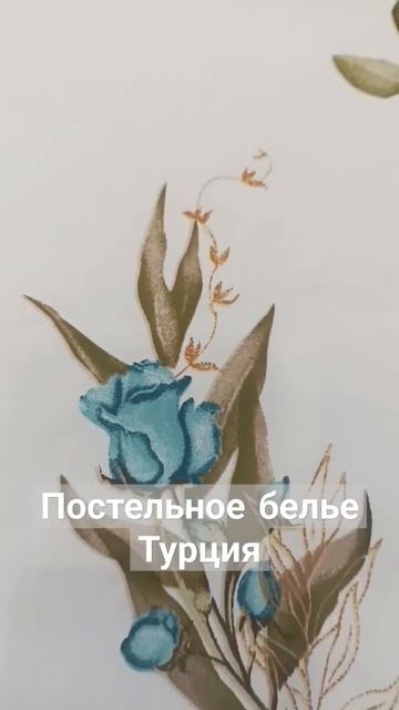 пошив на заказ, отправка почтой России. WhatsApp 89882184798 смотреть онлайн