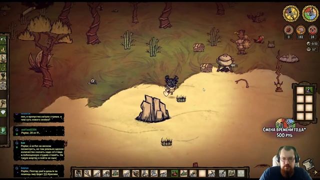 Don't Starve. Спасти капитана. Серия 1 - возвращение професси смотреть онлайн