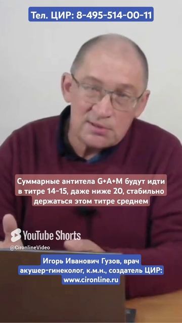 Акушерский АФС: лабораторные признаки и последствия при беременности.