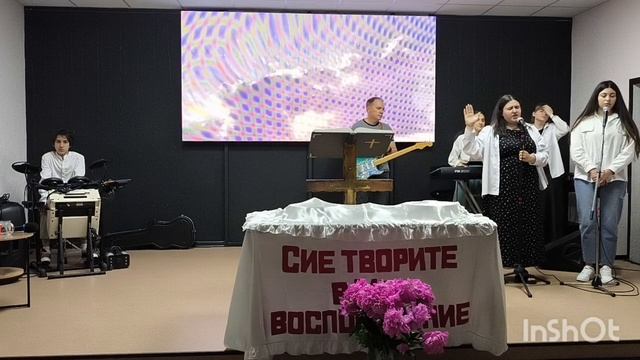 Прославление 01.06.2025 смотреть онлайн