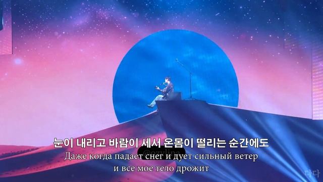 Перевод Seungmin - As We Are | Концерт Stray Kids dominATE Seoul смотреть онлайн