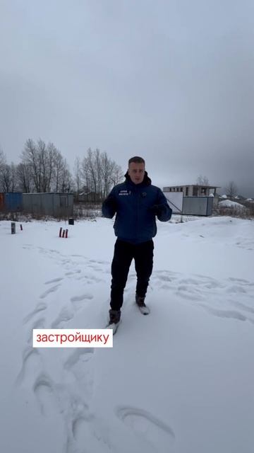 Как выбрать участок часть 2 #стройка#строительстводом? смотреть онлайн