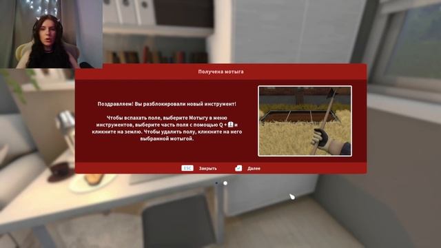 Коровки, конюшня и комары! / HOUSE FLIPPER #5