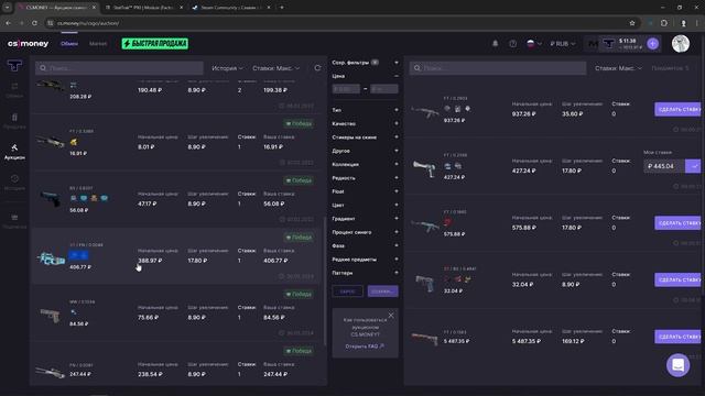 Как заработать на аукционах кс мани | Способ заработка смотреть онлайн