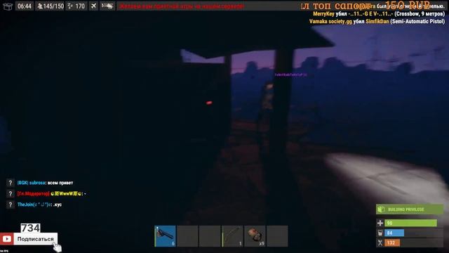 [Rust] - Выживаем после вайпа! - Ultimate Rust смотреть онлайн