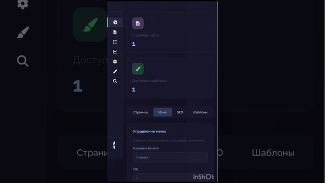 Code-V смотреть онлайн