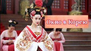 История Кореи с древних времен, культура Кореи