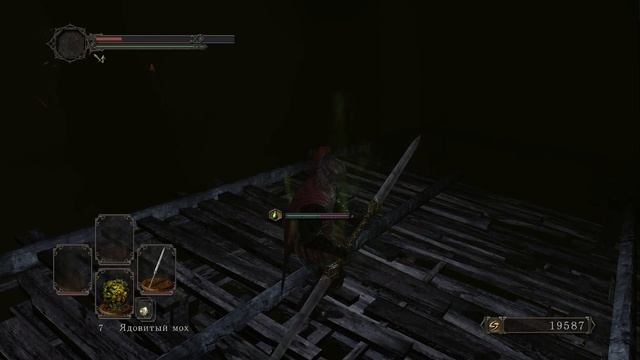 Запись стрима Dark Souls II - №4 смотреть онлайн