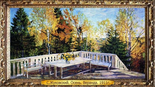 Вальс Бостон смотреть онлайн