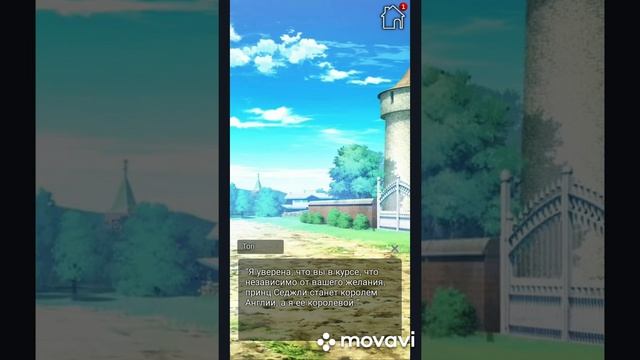 Прохождение новеллы Blue Moon Princess {глава 8}