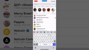 Как скачать нулс бравл на айфон сори что прям не откры?