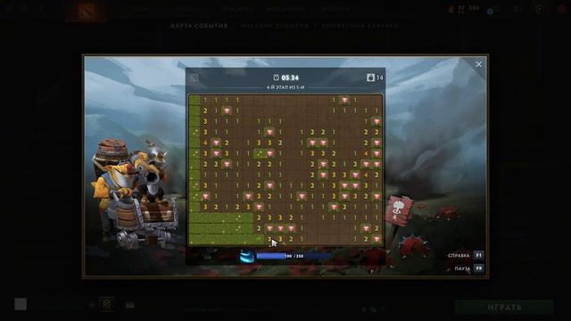 Сапер сплин/Spleen Sweeper легко пройти! Гайд смотреть онлайн