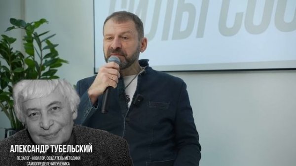 Кого ждет успех? Как Игорь Рыбаков поверил в себя? Почему бизнес зависит от жены? Семейное счастье