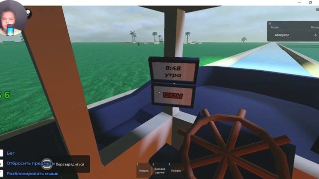 Я в мёртвых рельсах