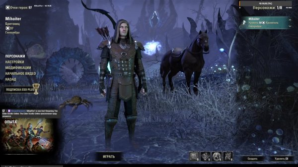 The Elder Scrolls Online приключения продолжаются