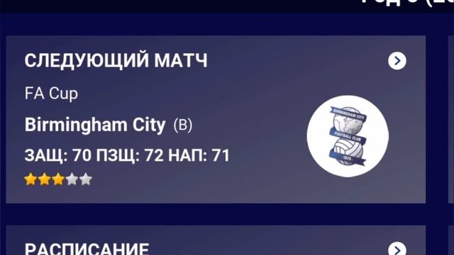 Все самые перспективные игроки World Soccer Champs в одной ком? смотреть онлайн