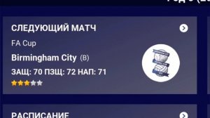Все самые перспективные игроки World Soccer Champs в одной ком?